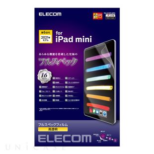 【iPad mini(8.3inch)(第6世代) フィルム】保護フィルム フルスペック ブルーライトカット 衝撃吸収 硬度9H 高透明-4549550209106