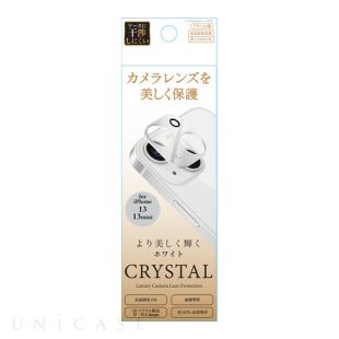 【iPhone13 mini/13 フィルム】カメラ全体保護アクリルフィルム (ホワイト)-4516023782510