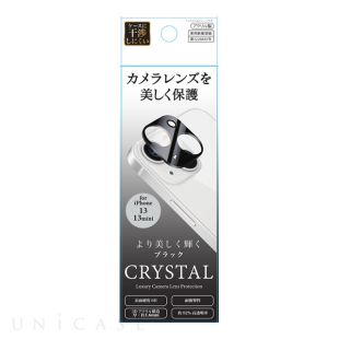 【iPhone13 mini/13 フィルム】カメラ全体保護アクリルフィルム (ブラック)-4516023782503