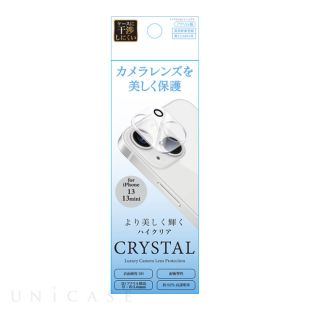 【iPhone13 mini/13 フィルム】カメラ全体保護アクリルフィルム (クリア)-4516023782497