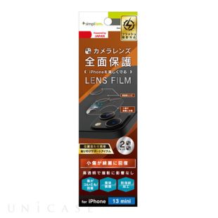 【iPhone13 mini フィルム】レンズを完全に守る 高透明レンズ＆クリアカメラユニット保護フィルム 2セット 自己治癒-4582269530413