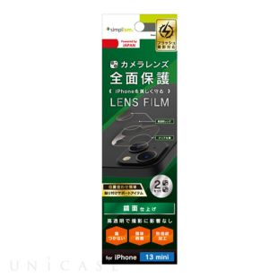 【iPhone13 mini フィルム】レンズを完全に守る 高透明レンズ＆クリアカメラユニット保護フィルム 2セット-4582269530390
