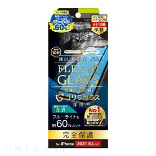 【iPhone13/13 Pro フィルム】FLEX 3D ゴリラガラス 超ブルーライト低減 複合フレームガラス (ブラック)-4582269531106