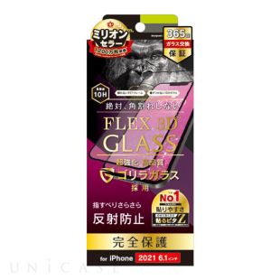 【iPhone13/13 Pro フィルム】FLEX 3D ゴリラガラス 反射防止 複合フレームガラス (ブラック)-4582269531083