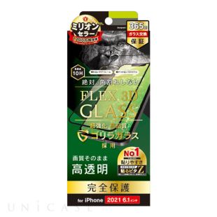 【iPhone13/13 Pro フィルム】FLEX 3D ゴリラガラス 高透明 複合フレームガラス (ブラック)-4582269531076
