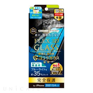 【iPhone13 mini フィルム】FLEX 3D ゴリラガラス ブルーライト低減 複合フレームガラス (ブラック)-4582269530383