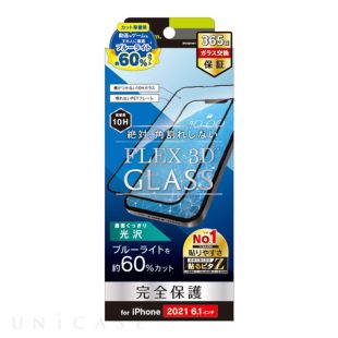 【iPhone13/13 Pro フィルム】FLEX 3D超ブルーライト低減 複合フレームガラス (ブラック)-4582269530994