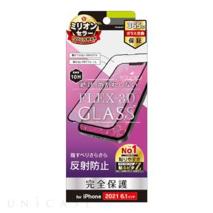 【iPhone13/13 Pro フィルム】FLEX 3D反射防止 複合フレームガラス (ブラック)-4582269530970