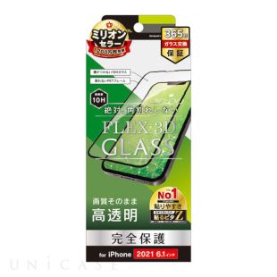 【iPhone13/13 Pro フィルム】FLEX 3D 高透明 複合フレームガラス (ブラック)-4582269530963