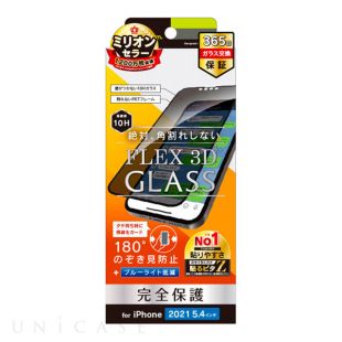 【iPhone13 mini フィルム】FLEX 3Dのぞき見防止 複合フレームガラス (ブラック)-4582269530345