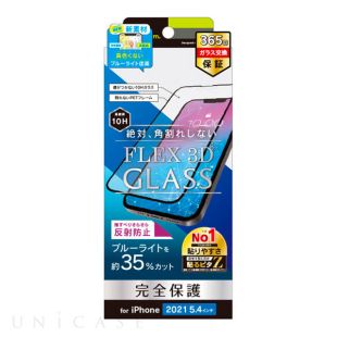 【iPhone13 mini フィルム】FLEX 3D反射防止 ブルーライト低減 複合フレームガラス (ブラック)-4582269530338