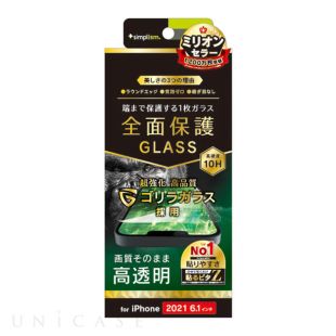 【iPhone13/13 Pro フィルム】フルクリア ゴリラガラス 高透明 画面保護強化ガラス-4582269530871