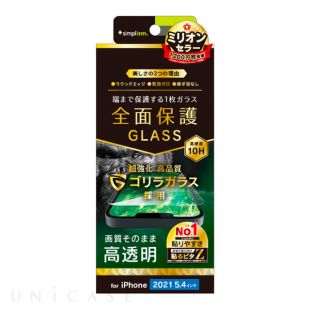 【iPhone13 mini フィルム】フルクリア ゴリラガラス 高透明 画面保護強化ガラス-4582269530253