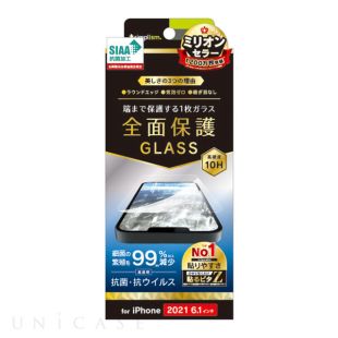 【iPhone13/13 Pro フィルム】フルクリア 抗菌＆抗ウイルス 画面保護強化ガラス 光沢-4582269530918