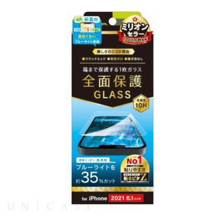 【iPhone13/13 Pro フィルム】フルクリア ブルーライト低減 画面保護強化ガラス 光沢-4582269530840