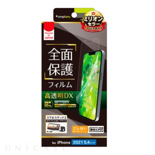 【iPhone13 mini フィルム】超透明 画面保護フィルム-4582269530116