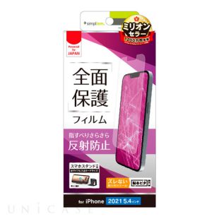 【iPhone13 mini フィルム】画面保護フィルム 反射防止-4582269530048
